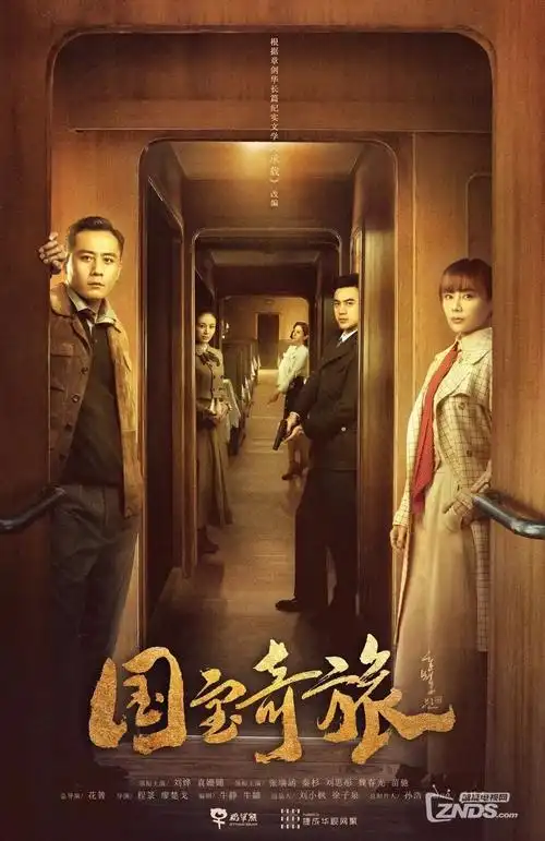 神马手机影院总裁的临时保姆短剧在线观看