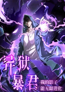 神马手机影院夜行抄漫画改编剧在线观看